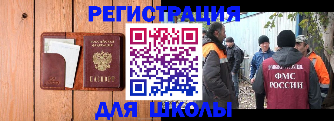 форма 3 в Змеиногорске