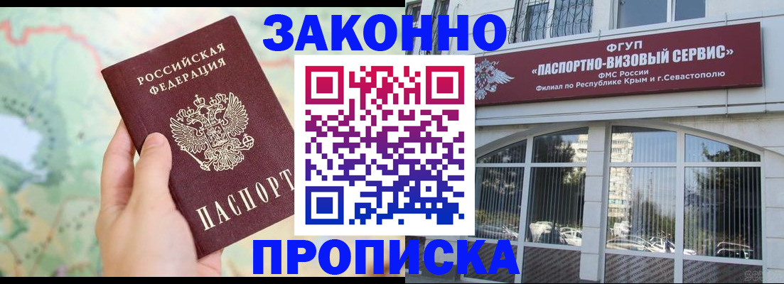 форма 3 в Змеиногорске