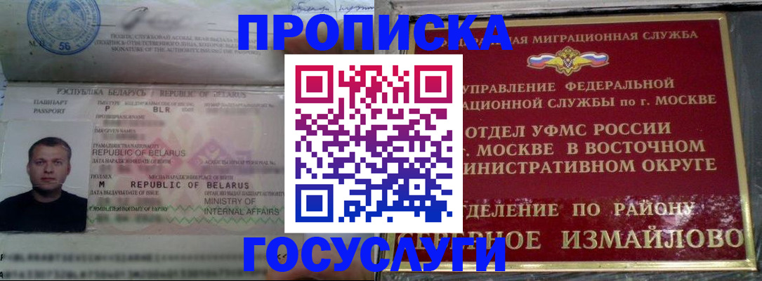 форма 3 в Змеиногорске